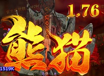 Legendary Service End Commercial Version 1 76 Panda Big Extreme Pine Single Career Pick-up Wear Identification Reinfortifying Nine Reds