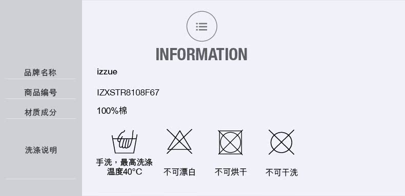 Рубашка мужская Izzue izxstr8108f67 8108F67 It Izzue