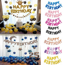 Rose Gold Happy Birthday Letters Background Wall Girl Hearts Birthday Happy Party Decorated Aluminum Film Balloons