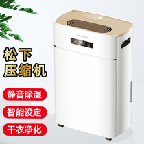 Dorothy Dehumidifier ER-620E household dehumidifier dehumidifier bedroom silent moisture absorber dehumidification dehumidification
