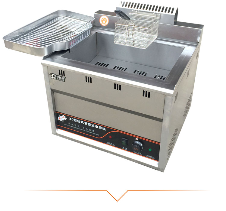 商用油水混合油炸锅 油水分离电炸锅 油炸机 炸油条机 炸鸡腿炉