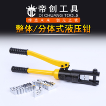 | Supply | Hydraulic pincers jade ring County Ring Shanghai Card 240 Type hydraulic pliers Power professional hydraulic pliers