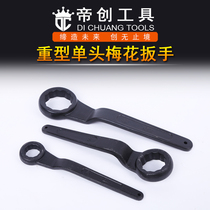 Rishda heavy wrench single head plum wrench lengthened handle force thickened with high neck pounding 24mm-120mm