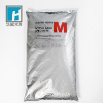 ADA (bottom bed filter material)Special edition energy sand No M 6-liter open cylinder 2 treasure ingredients to prevent bottom bed compaction