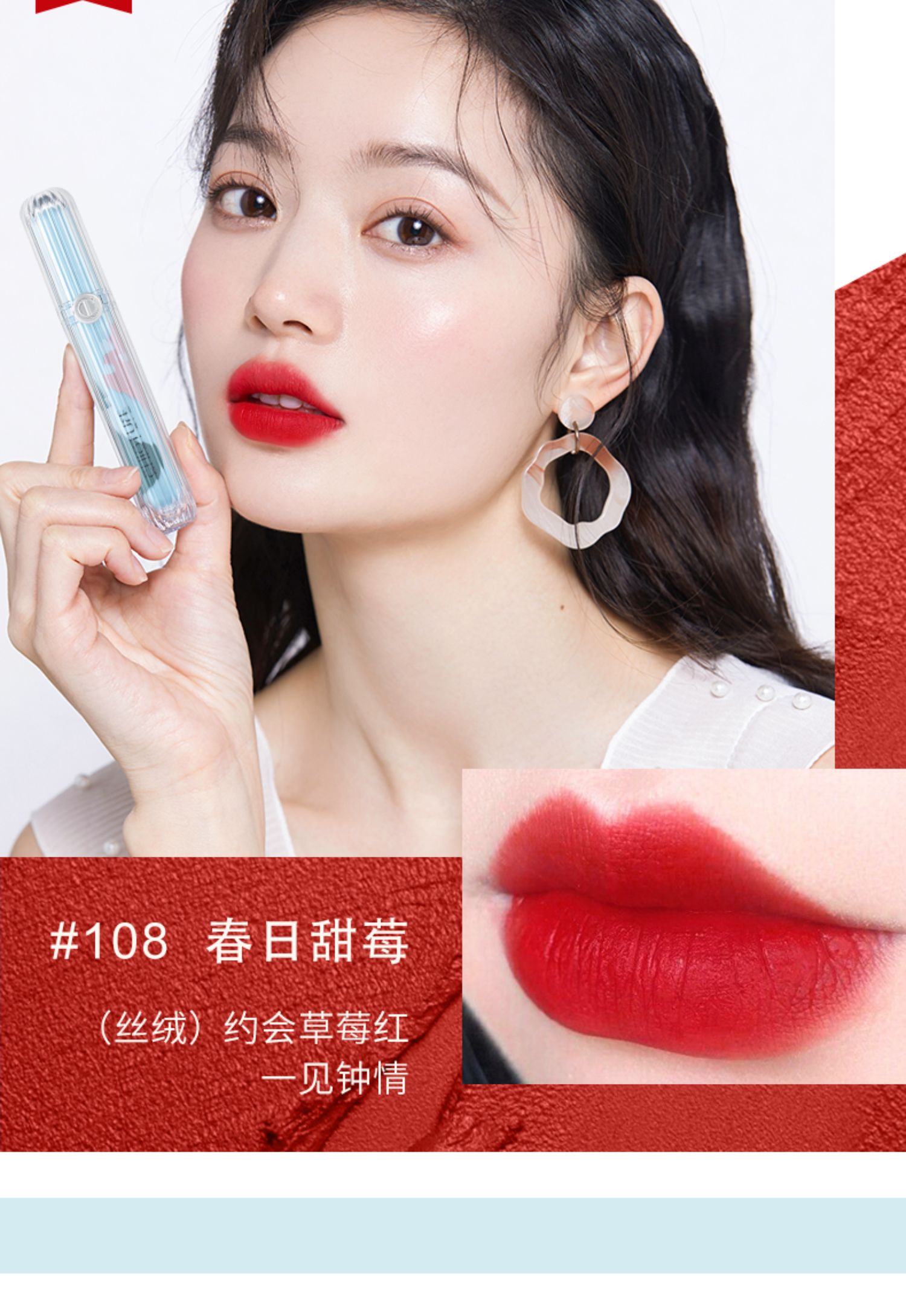 稚优泉无惧幻想唇釉唇彩口红显白