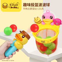B Duck Small Yellow Duck Throw Basket Toy Baby Bath Toy Ejection Bowling Marine Polo Ball Kids Presents