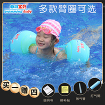 Self-swim Baby arm Circle swimming ring handcuff child baby inflatable armpit collar floating ring Water cuff Toys