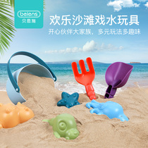 Bernsch Childrens Beach Toys Baby Semen Cassiae Dig Sand Shovels Tools Play Water To Play Water Baths