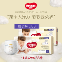 Curiosity gold pull pants L88 large growth pants for men and women baby diapers dry ultra-thin breathable training pants