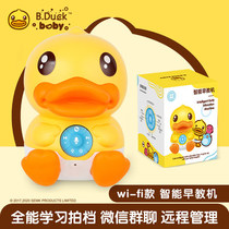 Small Yellow Duck Children Early Education Machine 0-3 Year Old Intelligent Touch Point Reading Baby Son Song Player Music Storytelling Machine
