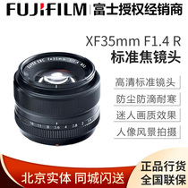 Fujifilm Fuji XF35mm F1 4 R Fixed Focus Lens Fuji 35 1 4 Lens New