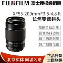 Fujifilm Fuji XF55-200mmF3 5-4 8 R LM OIS micro single lens 55-200 telephoto head