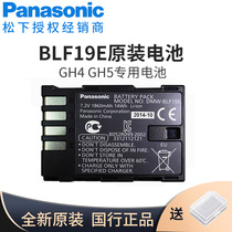 Panasonic Panasonic DMW-BLF19E original battery GH5 GH5S G9 GH4 Brand new original