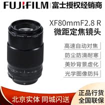 Fujifilm Fuji XF80mmF2 8 R LM OIS WR Macro lens 80 2 8 lens