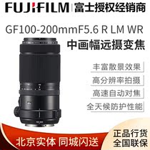 FUJIFILM Fuji GF 100-200mmf5 6 Medium Tele Zoom Lens Fuji G