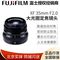 Fujifilm Fuji XF 35mm F2 0 lens 35mm F2 aperture fixed focus lens 35 2 0