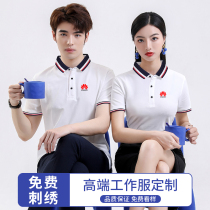 Turn Collar Short Sleeve Polo Shirt Custom T-shirt Summer Workwear Educational Institution Teacher Team Tooling Embroidery Logo