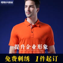Workwear T-shirt set to be POLO Shirt Paul short sleeve Inn Style Corporate culture Shirt DIY clothes Inprint LOGO