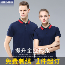 polo shirt custom t-shirt enterprise company president clothing summer uniform compassionate group conserved as logo embroidery