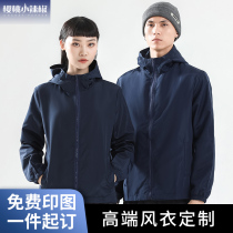 Autumn Winter Advertising Wind Clothes Custom work clothes Long sleeves windproof Lianhood overcoat tooling standout collar booking logo
