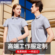 Summer team work clothes T-shirt Custom polo shirts Inprint logo Embroidered clothes bookbinding for cultural shirts short sleeves
