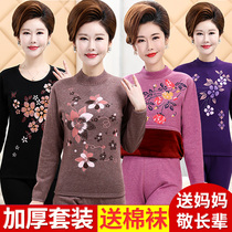 Middle-aged and elderly people plus velvet thick thermal underwear womens high collar fat middle-aged mother set Winter large size Winter