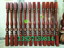 Factory direct stair handrail solid wood column solid wood plum blossom gold column solid wood plum blossom color old column