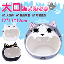 Hedgehog hamster ceramic nest guinea pig golden bear honey bag glider porcelain nest house chinchilla squirrel summer cooling cooling room