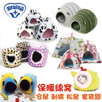 Pet Shangtian rabbit hamster warm small cotton nest squirrel house hedgehog winter winter supplies house cotton sleeping bag