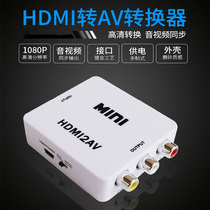 HDMI to 3RCA lotus head cable HDMI to AV adapter cable HDMI to three color difference cable HDTV