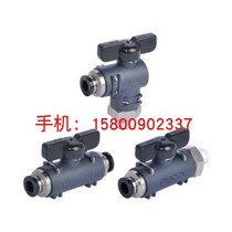 Quick connector type Precision ball valve J-XYK56 J-XYK61-D6-D8-D10-1-2-3
