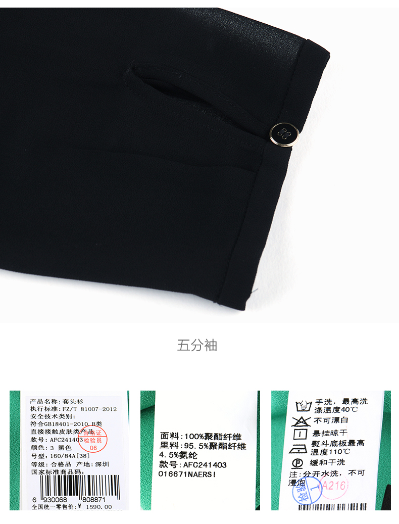 奢侈品牌領帶 NAERSI 娜爾思品牌女裝2020夏季新款翻領V領中袖寬松假兩件雪紡衫 奢侈品牌