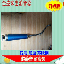 Long Anplease Pleasant After the Elegant Gentry Delight V3 Thickened Stainless Steel 409 Steel Exhaust Pipe Silencer Silencers