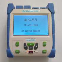 Japan Anto OT650-IOLM high-precision optical time domain reflectometer OTDR optical cable tester