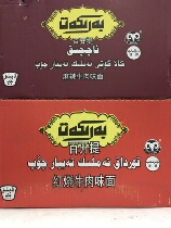 Xinjiang 100 Kaitibarkat halal barrels of real instant noodles 12 very well drawn to the whole box