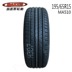 Margis Tire 195 65r15 91V MA510 Thích nghi với GAC GA3S Fu Rui Si Fox Lốp xe