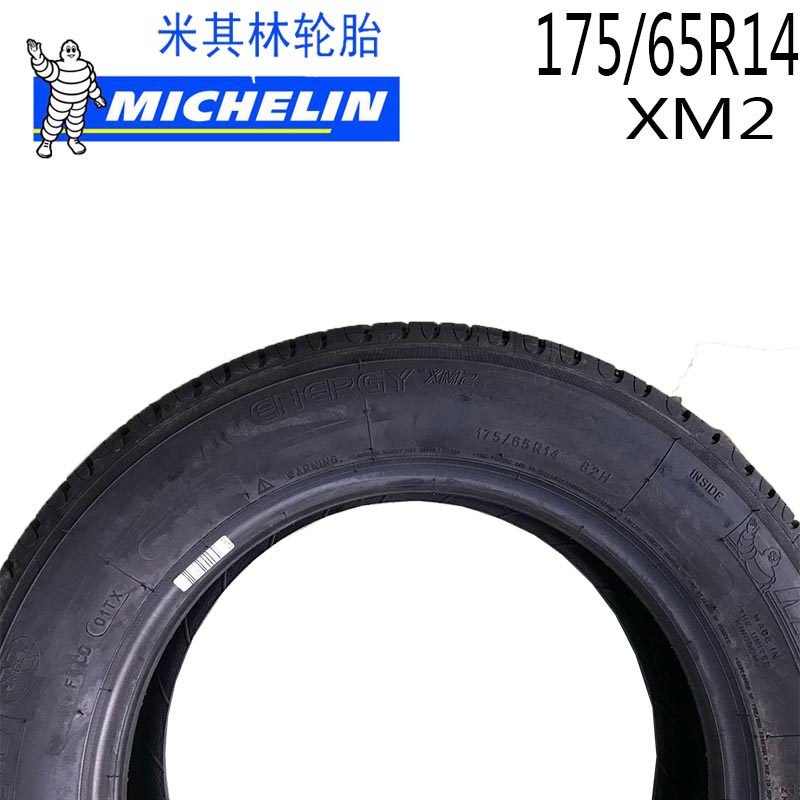 Lốp Michelin 175 65r14 82H XM2 Độ bền phù hợp Chevrolet Sail với Yue Honda Fit