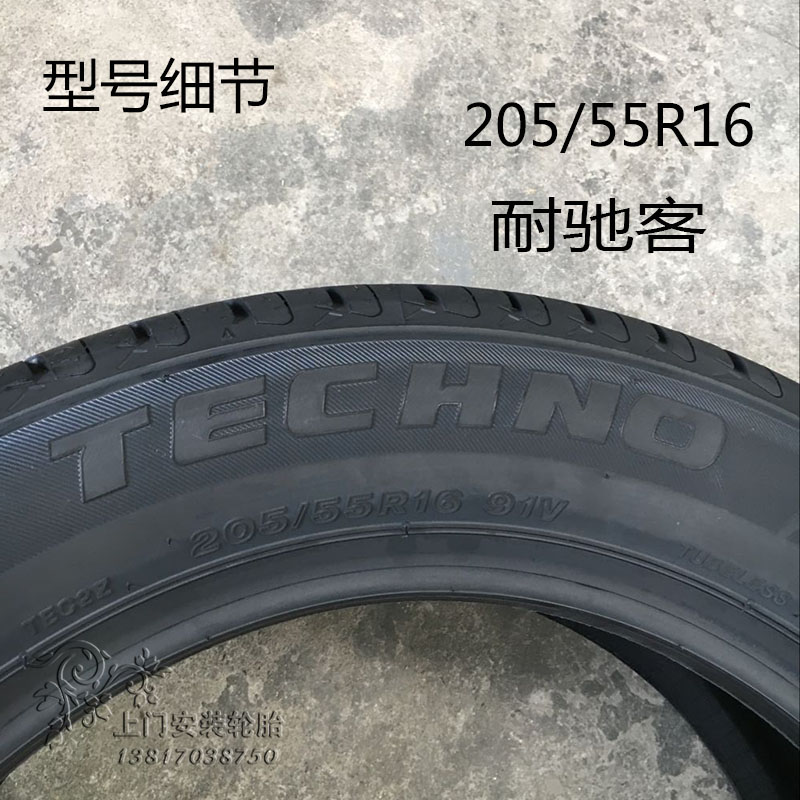 Lốp xe Bridgestone 205 55R16 91V TECHNO 耐 驰 客 配 马自达 6 速 腾 朗 逸