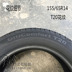 Jiatong Tyre 155 65R14 75T T20 Thích nghi với chiếc Alto Geely Global Eagle Chery mới QQ Lốp xe