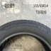 Jiatong Tyre 155 65R14 75T T20 Thích nghi với chiếc Alto Geely Global Eagle Chery mới QQ bảng giá lốp xe ô tô tải Lốp xe