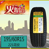 Jiatong lốp 195 60R15 88H 221 phù hợp với Elantra BYD F3 Toyota Corolla tầm nhìn lốp xe ô tô giá rẻ