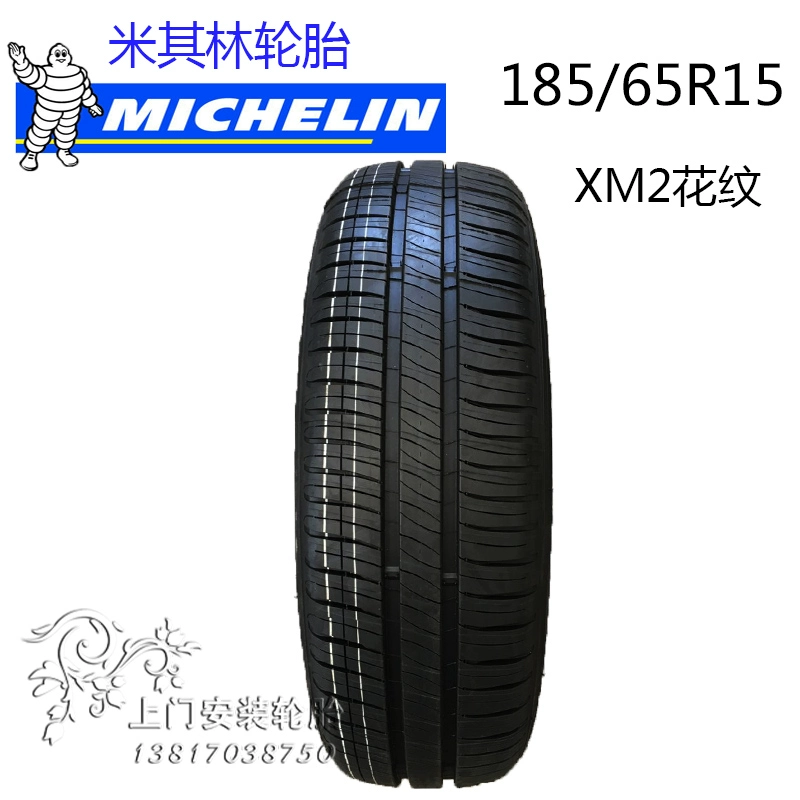 Lốp Michelin 195 55r15 85V XM2 cho Volkswagen POLO Ilan Đặc biệt Kekkai