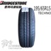 Lốp xe Bridgestone 195 65R15 91H 耐 驰 客 TECHNO dành cho Corolla Fox Lốp xe