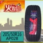 Wanli Tire 205 50R16 91v AP028 Thích nghi với Dongfeng Fengshen AX3 Dongfeng Fengshen H30 正 lốp xe ô tô nào êm nhất