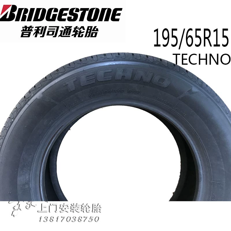Lốp xe Bridgestone 195 65R15 91H 耐 驰 客 TECHNO dành cho Corolla Fox