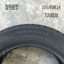 Jiatong Tyre 155 65R14 75T T20 Thích nghi với chiếc Alto Geely Global Eagle Chery mới QQ bảng giá lốp xe ô tô tải Lốp xe