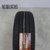 Margis Tire 205 60r16 92 H 92 V MA510 mô hình cho Wing Shen Ying Lang Cruz Lốp xe