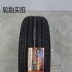 Margis Tire 205 60r16 92 H 92 V MA510 mô hình cho Wing Shen Ying Lang Cruz