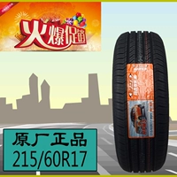 Margis Tire 215 60r17 96H HPM3 Áp dụng cho Hướng dẫn Hacker Qi Jun Hyundai IX2 lốp xe ô tô tải