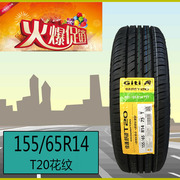 Jiatong Tyre 155 65R14 75T T20 Thích nghi với chiếc Alto Geely Global Eagle Chery mới QQ